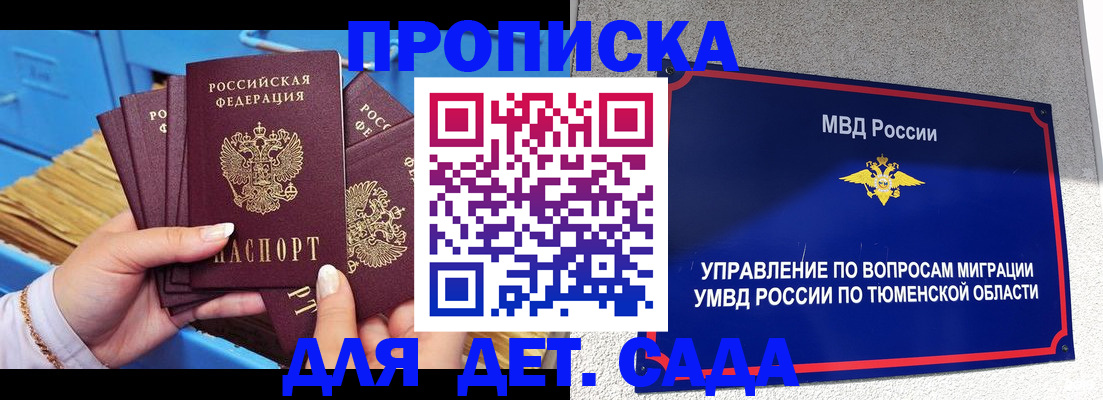 форма 3 в Саяногорске